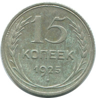 15 KOPEKS 1925 RUSSIA USSR SILVER Coin HIGH GRADE #AF262.4.U.A - Rusia
