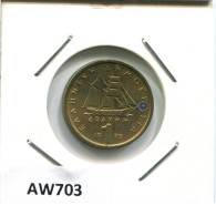 1 DRACHMA 1978 GREECE Coin #AW703.U.A - Greece