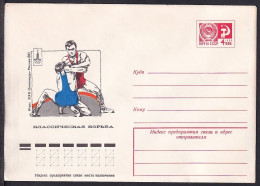 Russia Postal Stationary S2310 1980 Moscow Olympics, Wrestling, Jeux Olympiques - Verano 1980: Moscu