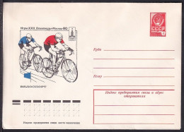 Russia Postal Stationary S2311 1980 Moscow Olympics, Cycling, Jeux Olympiques - Zomer 1980: Moskou