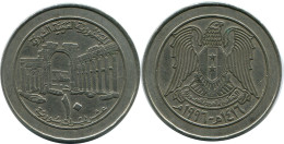 10 LIRAS / POUNDS 1996 SIRIA SYRIA Islámico Moneda #AP565.E.A - Syrië