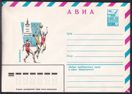 Russia Postal Stationary S2313 1980 Moscow Olympics, Basketball, Jeux Olympiques - Verano 1980: Moscu