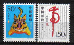 China 1998 Year Of The Tiger Y.T. 3544/3545 ** - Nuevos