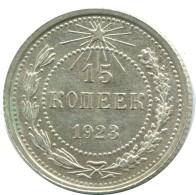 15 KOPEKS 1923 RUSSIA RSFSR SILVER Coin HIGH GRADE #AF170.4.U.A - Rusia