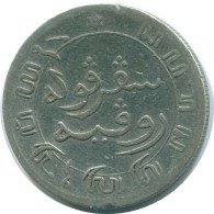 1/10 GULDEN 1855 NIEDERLANDE OSTINDIEN SILBER Koloniale Münze #NL13127.3.D.A - Indes Neerlandesas