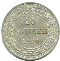 20 KOPEKS 1923 RUSSLAND RUSSIA RSFSR SILBER Münze HIGH GRADE #AF434.4.D.A - Russia