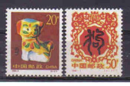 China 1994 Year Of The Dog Y.T. 3201/3203 ** - Ungebraucht