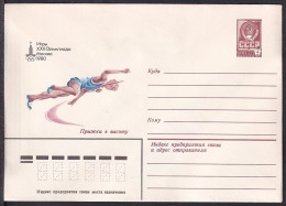 Russia Postal Stationary S2316 1980 Moscow Olympics, Athletics, High Jump, Jeux Olympiques - Verano 1980: Moscu