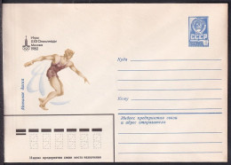 Russia Postal Stationary S2317 1980 Moscow Olympics, Athletics, Discus, Jeux Olympiques - Verano 1980: Moscu