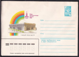 Russia Postal Stationary S2323 1980 Moscow Olympics, Main Press Center, Jeux Olympiques - Sommer 1980: Moskau