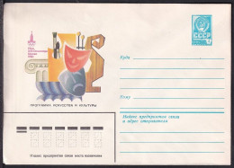 Russia Postal Stationary S2325 1980 Moscow Olympics, Arts And Culture Program, Jeux Olympiques - Verano 1980: Moscu