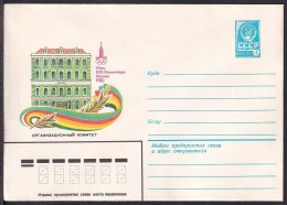 Russia Postal Stationary S2326 1980 Moscow Olympics, Organizing Committee, Jeux Olympiques - Verano 1980: Moscu