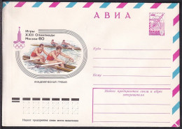 Russia Postal Stationary S2330 1980 Moscow Olympics, Rowing, Jeux Olympiques - Zomer 1980: Moskou