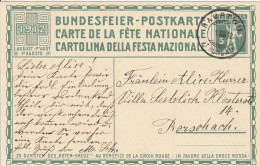 Suisse Entier Postal Illustré 1.8.12 - Stamped Stationery