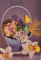 PÂQUES POULET ŒUF Vintage Carte Postale CPSM #PBP230.A - Easter