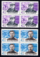 RUSSIE / URSS 1965 - Héros URSS, Série Complète Blocs De 4 Neufs - Blokken & Velletjes