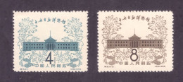 1959 Opening Of Natural History Museum, Beijing, Full Series, MNH - Nuevos