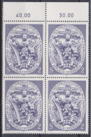 1974 , Mi 1459 ** (3) -  4er Block Postfrisch - Salzburg - Zentrum Der Christianisierung Im 8. Jahrhundert - Unused Stamps