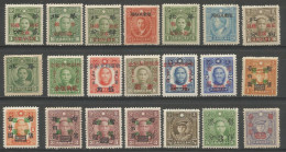 21 Timbres Anciens De Chine - Other & Unclassified