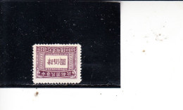 CINA  1946-7 - Yvert  T 400** - Taxe - 1912-1949 República