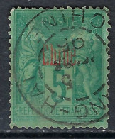 CHINE Ca.1876: Le Y&T 1 Sup. Obl. CAD "Shang-Hai" - Used Stamps