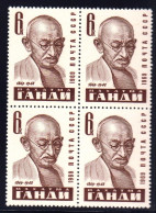 RUSSIE / URSS 1969 - Gandhi 100 Ans Naissance Bloc De 4 Neufs - Blokken & Velletjes