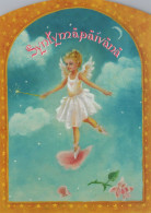 ANGEL CHRISTMAS Holidays Vintage Postcard CPSM #PAH435.GB - Angels