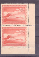 1956 Opening Of Sikang-Tibet And Tsinghai-Tibet Highways, 8, Pair, MNH - Ungebraucht