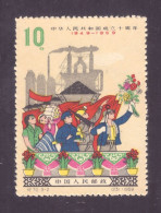 1959 The 10th Anniversary Of People's Republic, Dance, 10, MNH - Nuevos