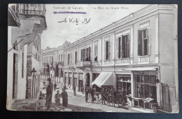 #LOT 1    GREECE GRECE - Souvenir De Cavalla La Rue Du Grand Hotel - 1913 Balkan War - Greece