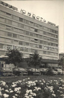 72120691 Moscow Moskva Hotel Junost  - Russia