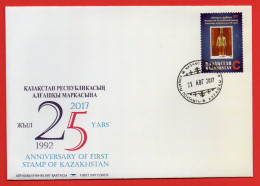 Kazakhstan 2017.  FDC. 25 Yars Anniversaru Of First Stamp Of Kazakhstan - Kazakhstan