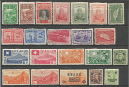 22 Timbres Anciens De Chine - Other & Unclassified