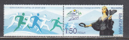 Bulgaria 2018 - European Capital Of Sport 2018 Sofia, Mi-Nr. 5353Zf., MNH** - Ungebraucht