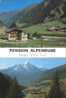 72119179 Soelden Oetztal Pension Alpenruhe Soelden - Other & Unclassified