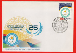 Kazakhstan 2017.  FDC. 25th Anniversary Of The National Olympic Committee - Kazakhstan