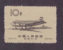 1959 China Inauguration Of Beijing Airport, 10, NH - Unused Stamps