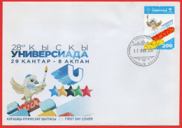 Kazakhstan 2017.  FDC. 28th Winter Universiade 2017 - Almaty - Kazachstan