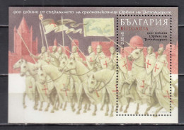 Bulgaria 2018 - 900th Anniversary Of The Founding Of The Templar Order, Mi-Nr. Bl. 448, Normal Paper, MNH** - Unused Stamps