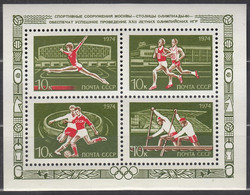 UdSSR  Block 100, Postfrisch **, Moskau, Stadt Der Olympischen Sommerspiele 1980, 1974 - Blocks & Kleinbögen