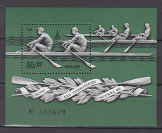 UdSSR Block 127, Postfrisch **, Olympische Sommerspiele 1980 Moskau, 1978 - Blocks & Sheetlets & Panes