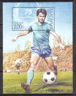 Bulgaria 2018 - 75th Birthday Of Georgi Asparukhov, Football Player, Mi-Nr. Block 451, MNH** - Neufs