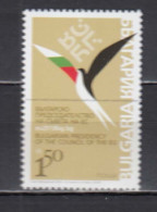 Bulgaria 2018 - Bulgarian Presidency Of The Council Of The European Union, Mi-Nr. 5365, MNH** - Unused Stamps