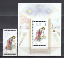 Bulgaria 2018 - 25 Years Of The Grand Lodge Of The Freemasons Of Bulgaria, Mi-Nr. 5366+Bl. 452, MNH** - Unused Stamps