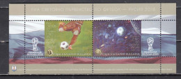 Bulgaria 2018 - Football World Cup, Russia, Mi-Nr. Bl. 454, MNH** - Nuovi