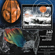 Bulgaria 2023, Lighthouses 140 Years Since The Establishment Of The Hydrographic Office Of The Naval Forces - S/s MNH - Ungebraucht