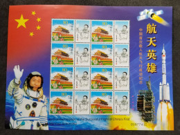 China First Manned Spaceship 2003 Astronomy Space (sheetlet) MNH - Nuevos