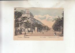 Odessa 1900 Souvenir - Ucrania