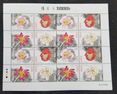 Macau Macao Lotus Flower 2017 Chinese Painting Flora Flowers (sheetlet) MNH - Unused Stamps