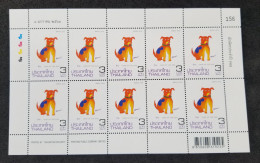 Thailand Year Of The Dog 2018 Lunar Chinese Zodiac (sheetlet) MNH - Tailandia